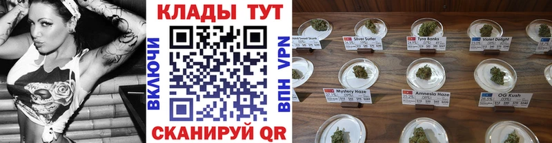 Купить наркотик аптеки Саяногорск Канабис Гашиш