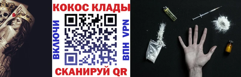 COCAIN Колумбийский  Саяногорск 