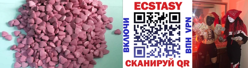 ЭКСТАЗИ бентли  Саяногорск 