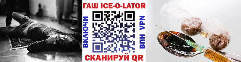 гидра сайт Саяногорск ГАШ гашик