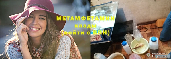 гидра Белоозёрский