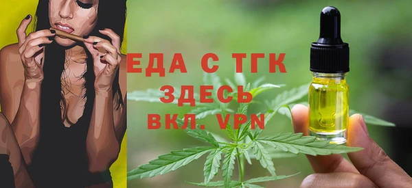 гашик Белокуриха