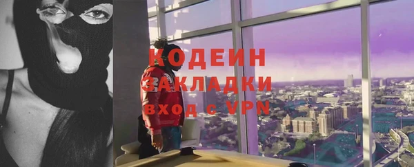гидра Белоозёрский