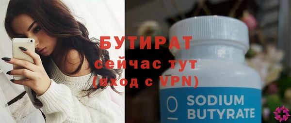 не бодяженный Беломорск