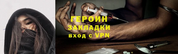 гашик Белокуриха