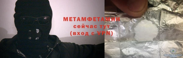 не бодяженный Беломорск