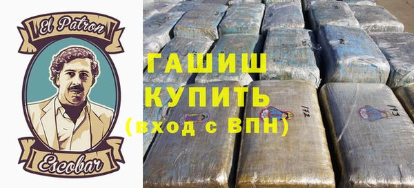 гашик Белокуриха