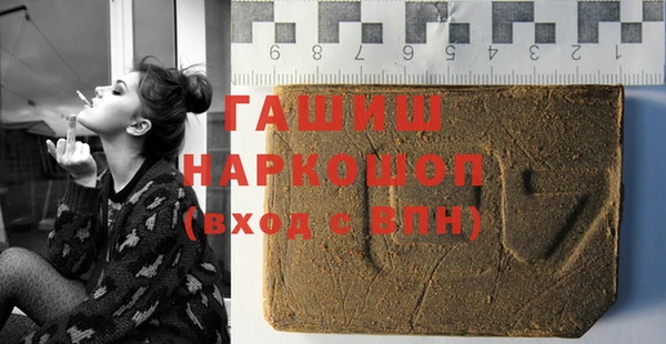 гидра Белоозёрский