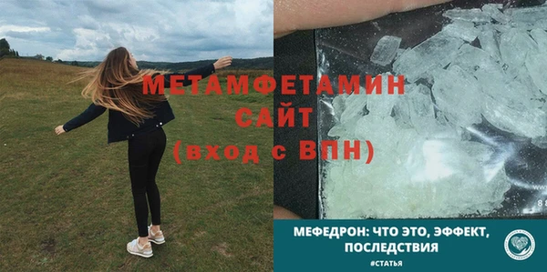гашик Белокуриха
