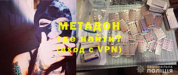 COCAINE Богданович