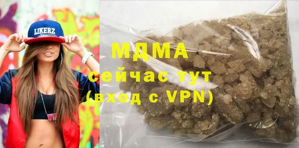 COCAINE Богданович