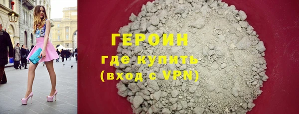 гидра Белоозёрский