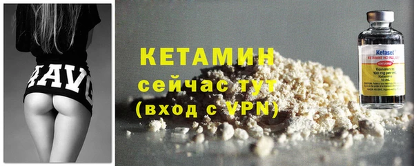 гашик Белокуриха