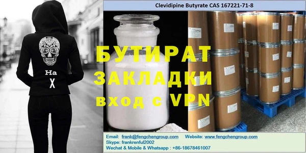 не бодяженный Беломорск