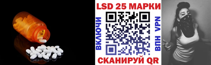 Лсд 25 экстази кислота  купить наркотики сайты  KRAKEN   Саяногорск 