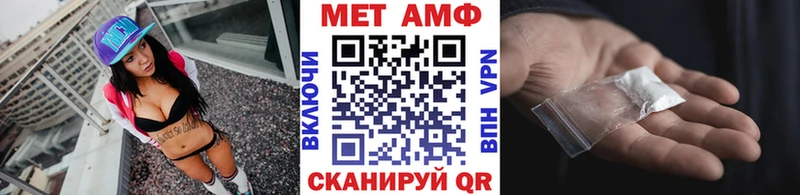 Метамфетамин кристалл  Саяногорск 