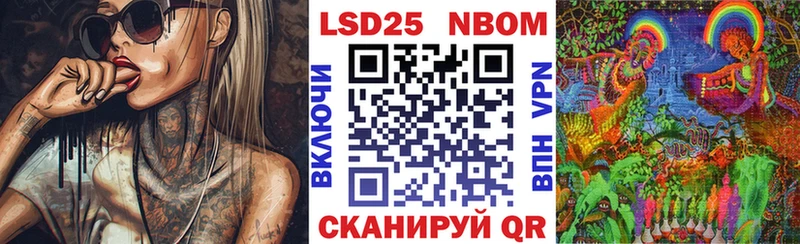 купить наркотики цена  Саяногорск  Марки 25I-NBOMe 1,5мг 