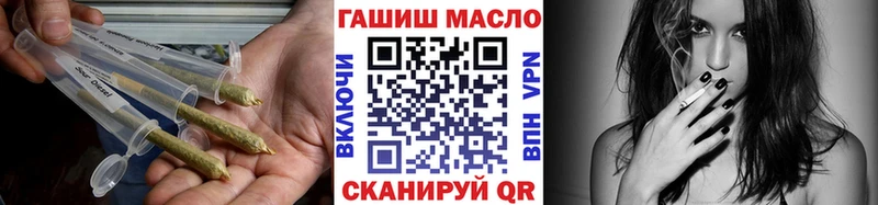 ТГК вейп  Саяногорск 